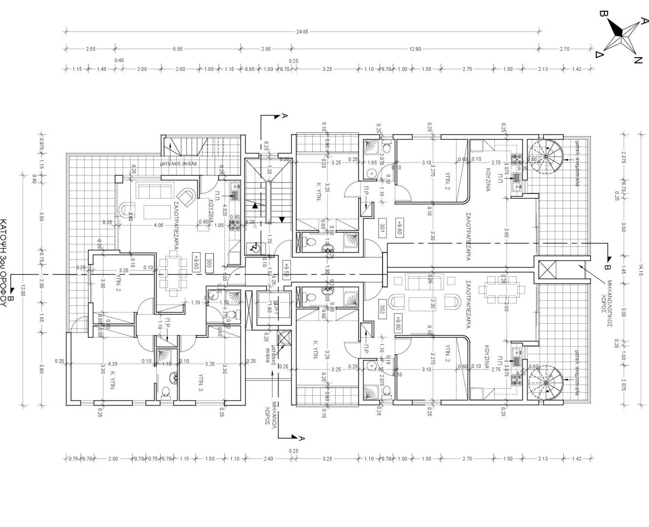 2 Bedroom Apartment for Sale