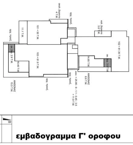 2 Bedroom Apartment for Sale in Limassol – Agios Athanasios