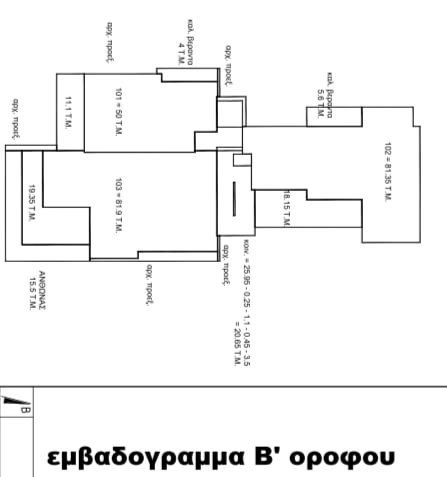 2 Bedroom Apartment for Sale in Limassol – Agios Athanasios