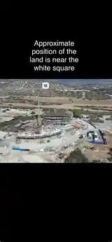 9,700m² Plot for Sale in Limassol District