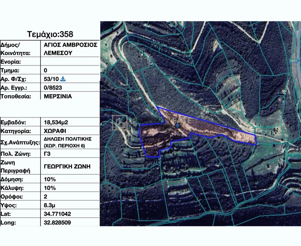 18,534m² Plot for Sale in Agios Amvrosios Lemesou, Limassol District