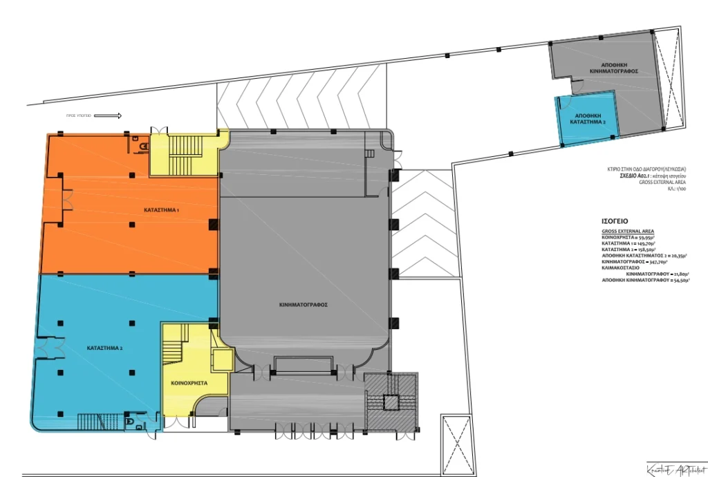 246m² Office for Rent