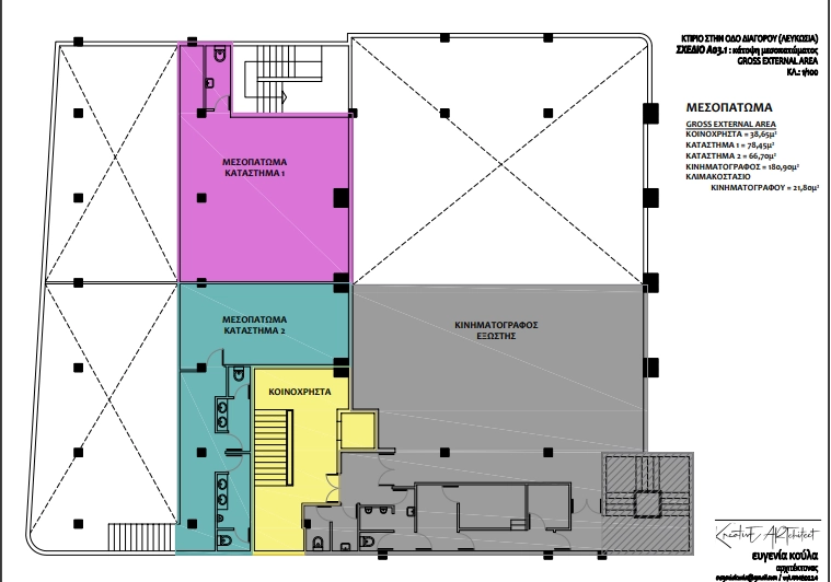 246m² Office for Rent