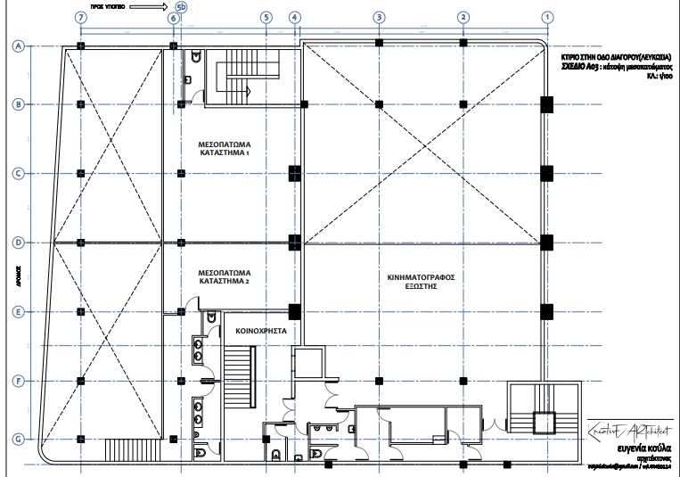 246m² Office for Rent