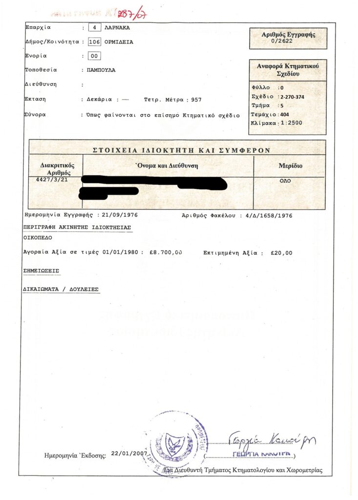 801m² Plot for Sale in Ormideia, Larnaca District