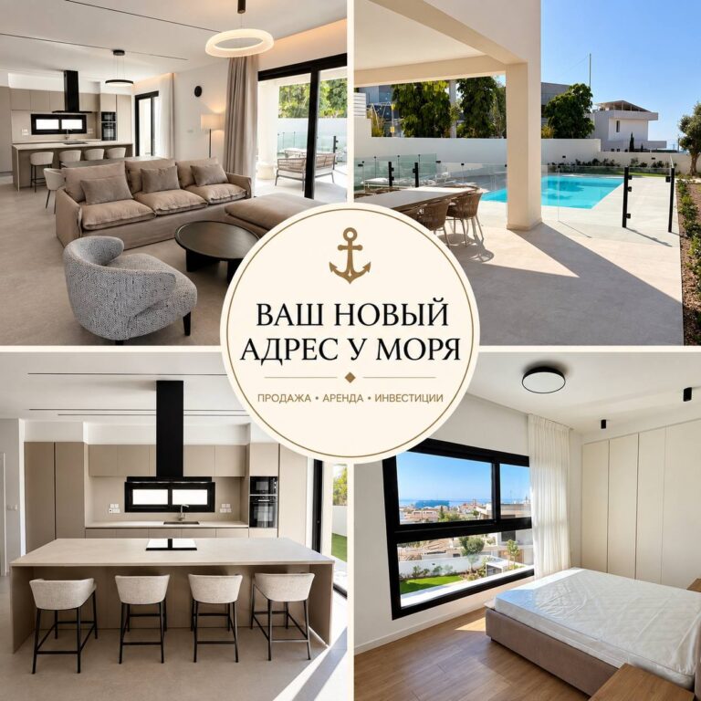 5 Bedroom House for Rent in Limassol – Agios Athanasios