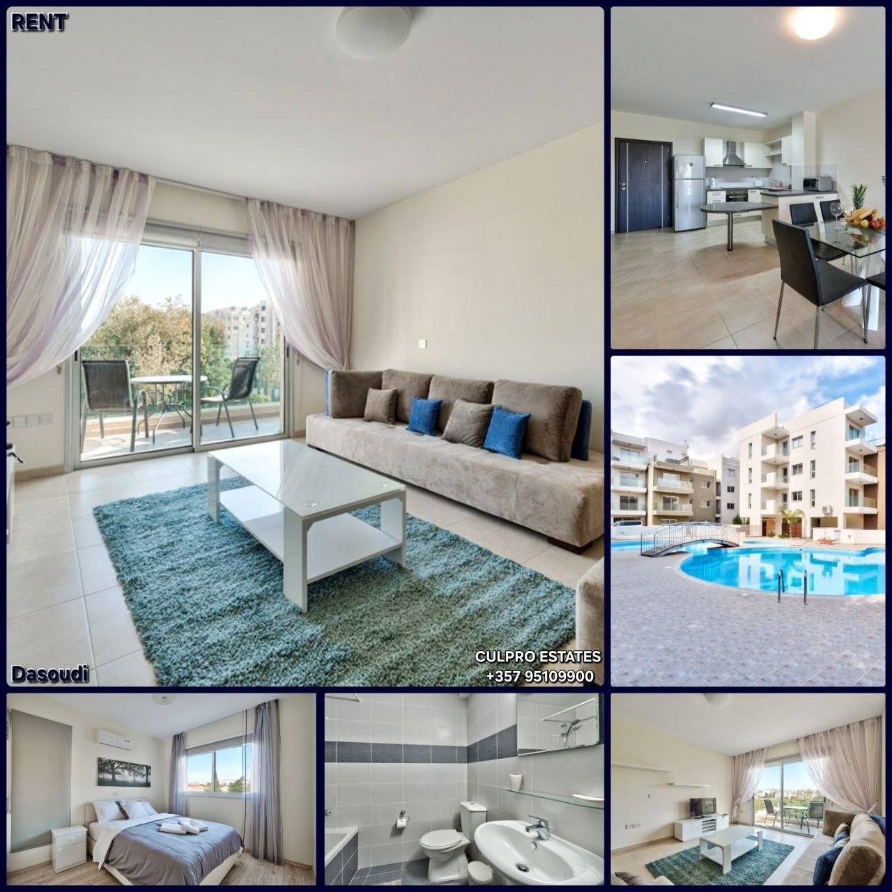 2 Bedroom Apartment for Rent in Limassol – Tsiflikoudia