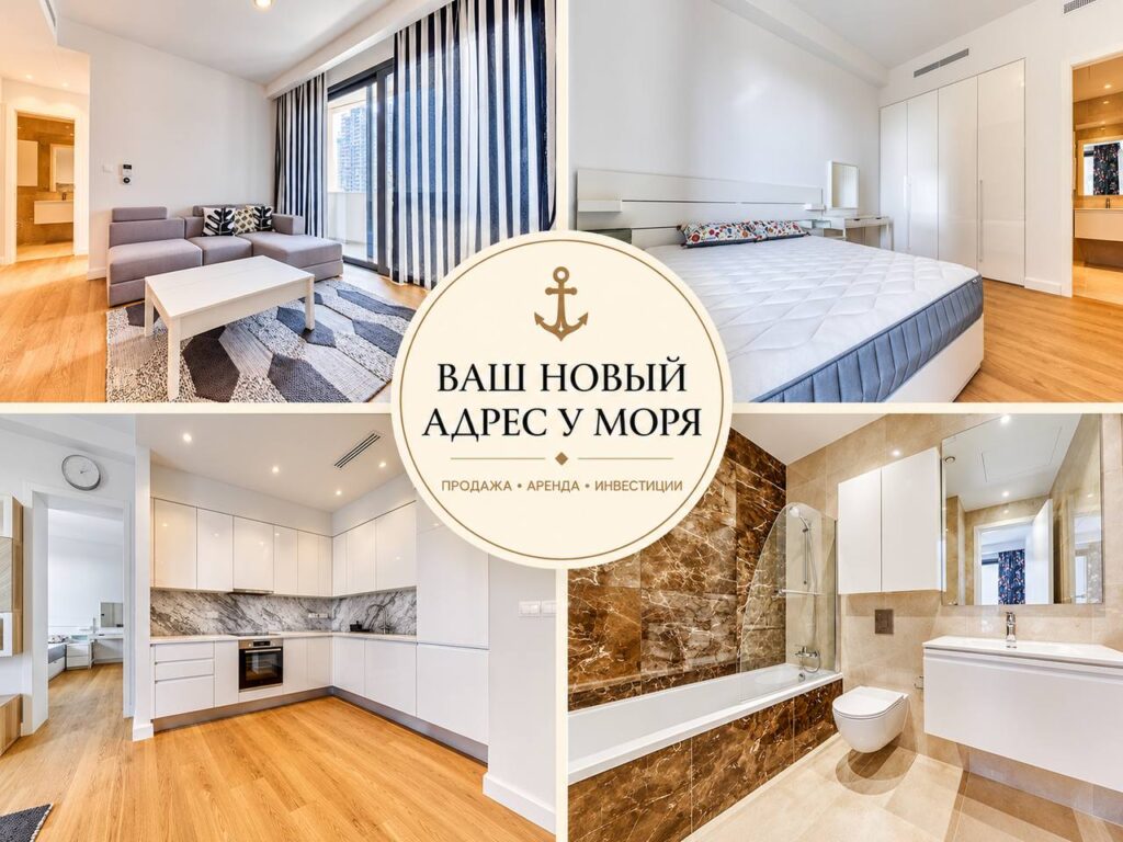 for Rent in Potamos Germasogeias, Limassol District