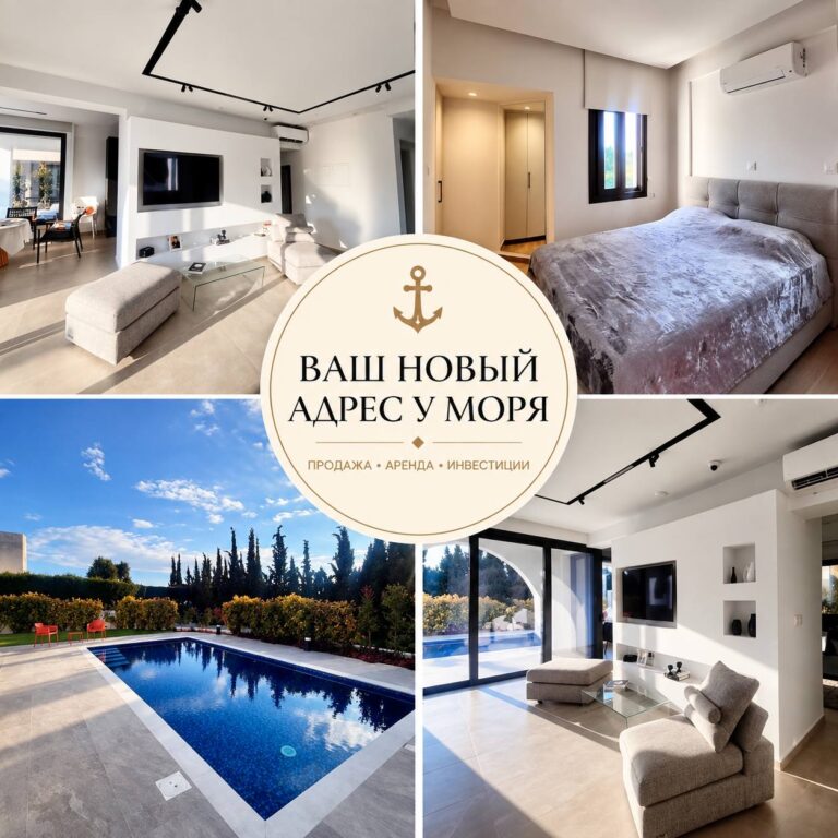 3 Bedroom House for Rent in Agios Tychonas, Limassol District