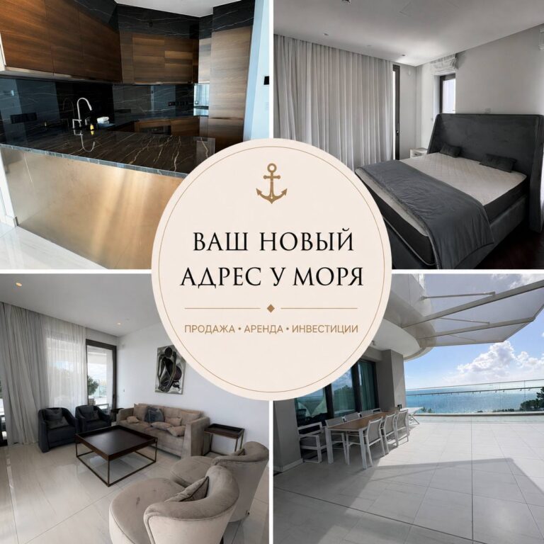 for Rent in Limassol