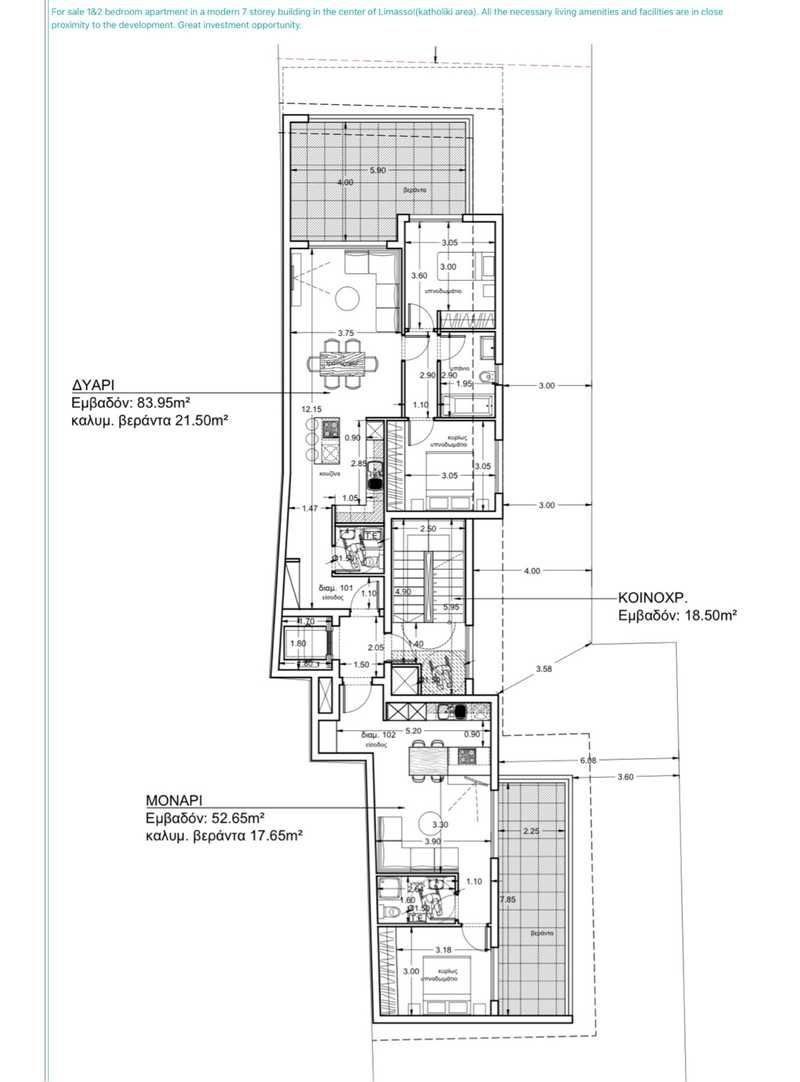 2 Bedroom Apartment for Rent in Limassol – Katholiki