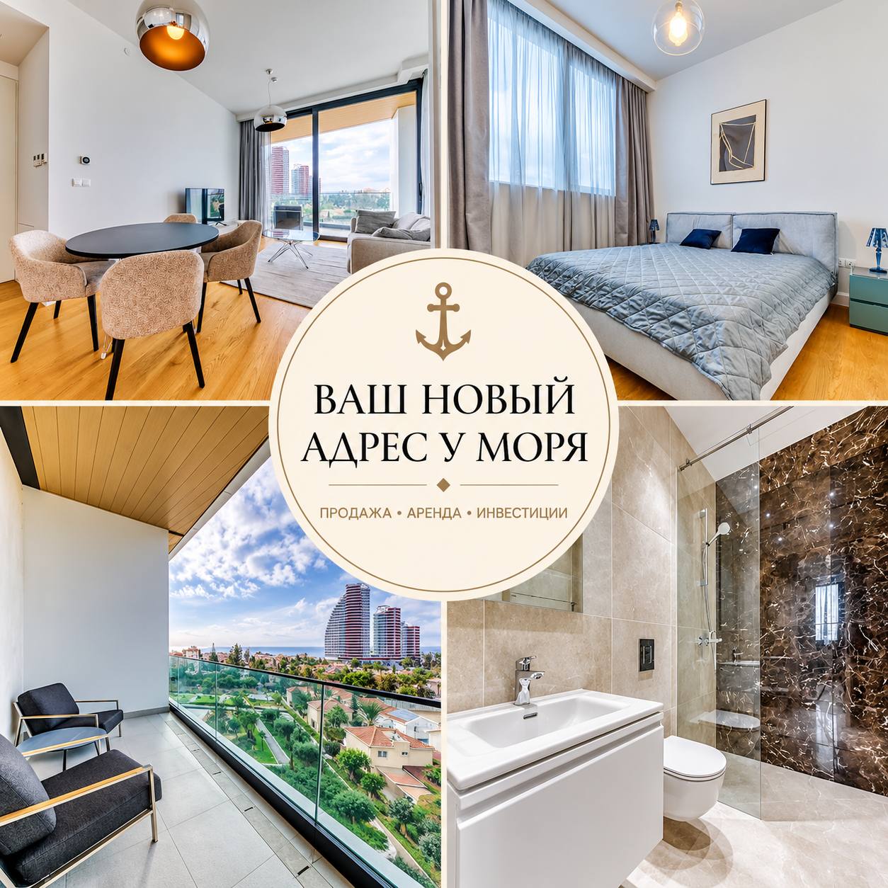 2 Bedroom Apartment for Rent in Potamos Germasogeias, Limassol District