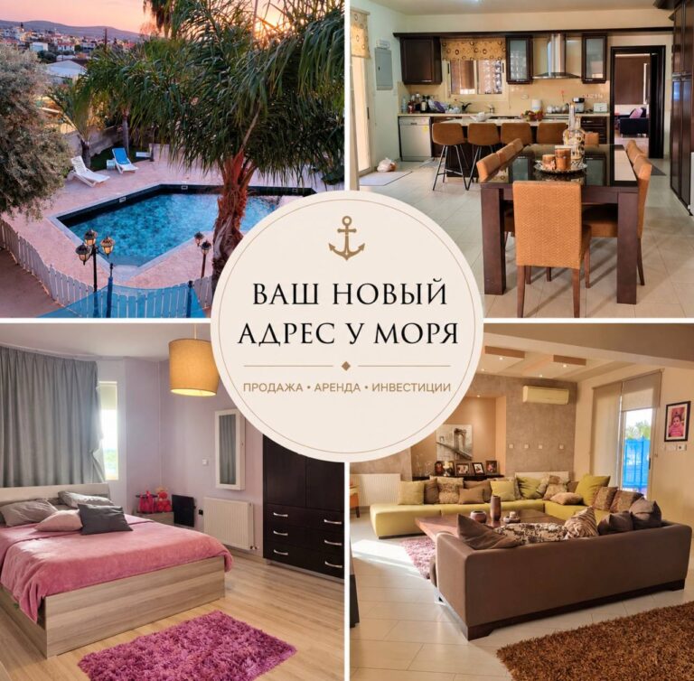 for Rent in Pyrgos Lemesou, Limassol District