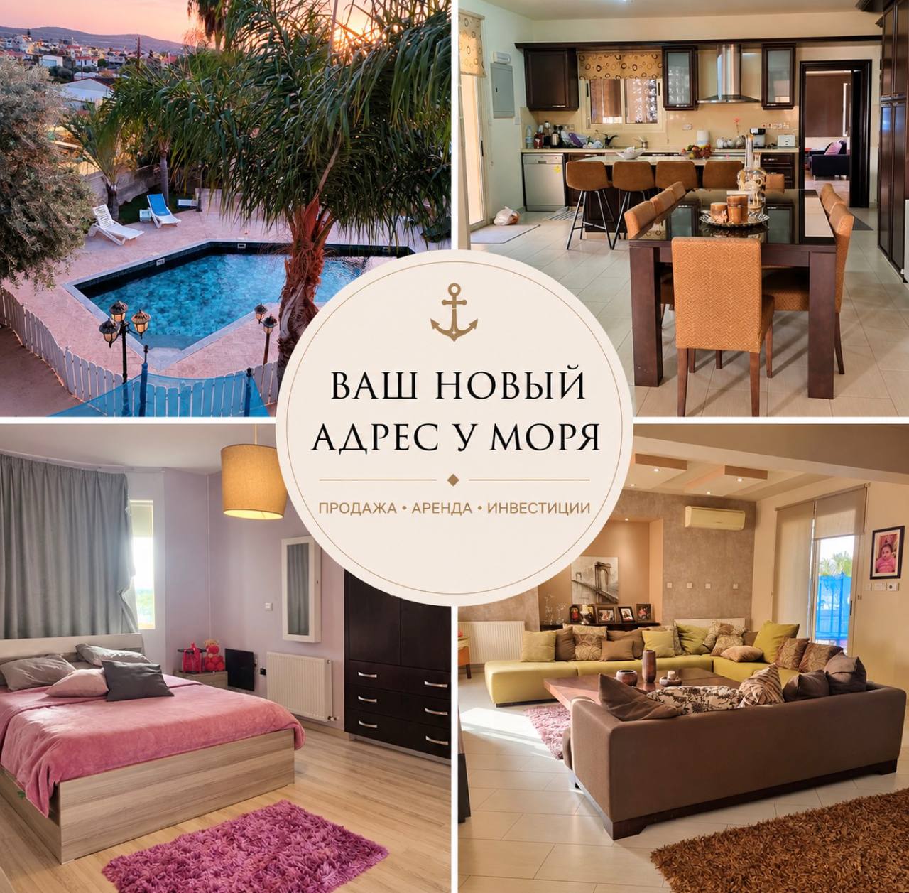 for Rent in Pyrgos Lemesou, Limassol District