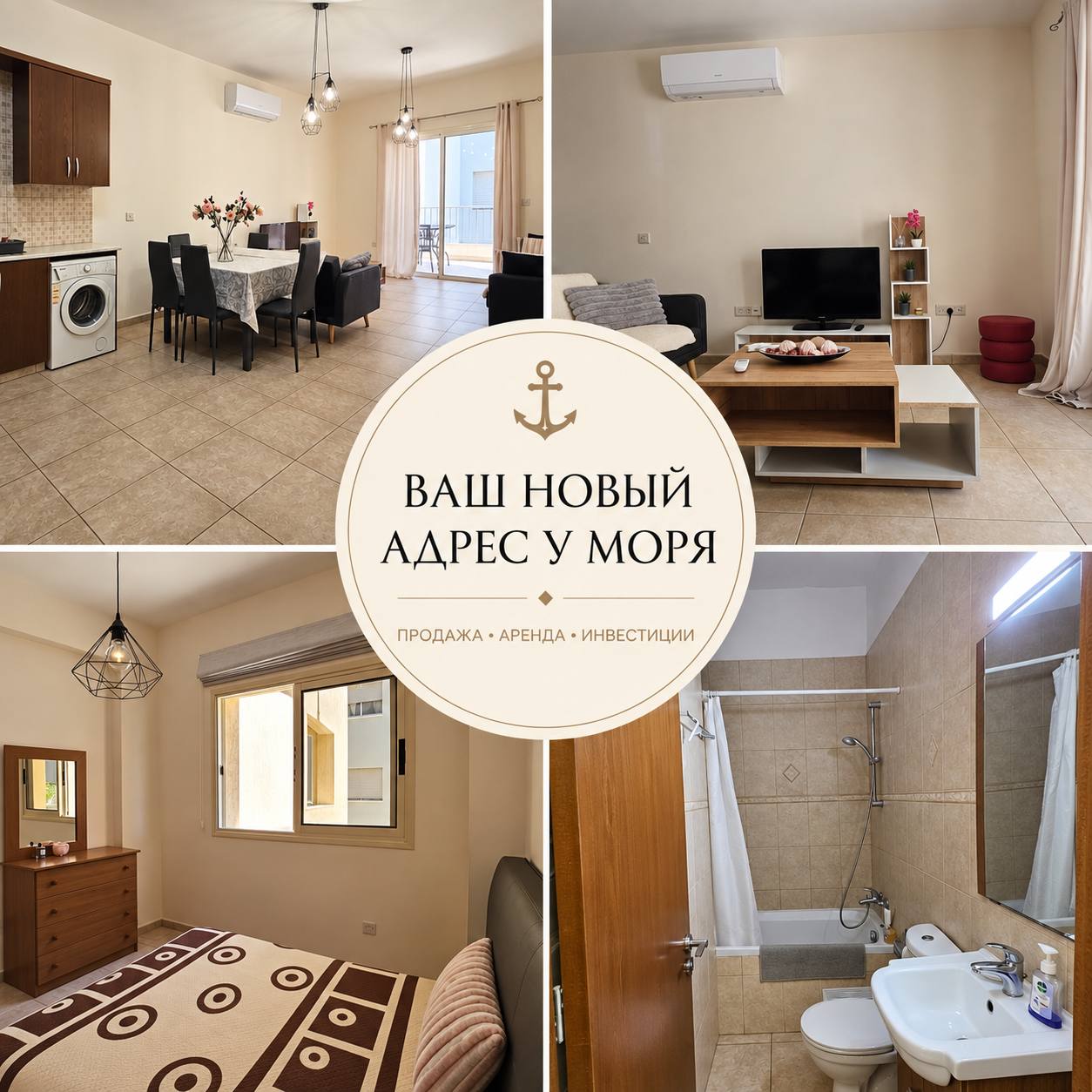 for Rent in Germasogeia, Limassol District