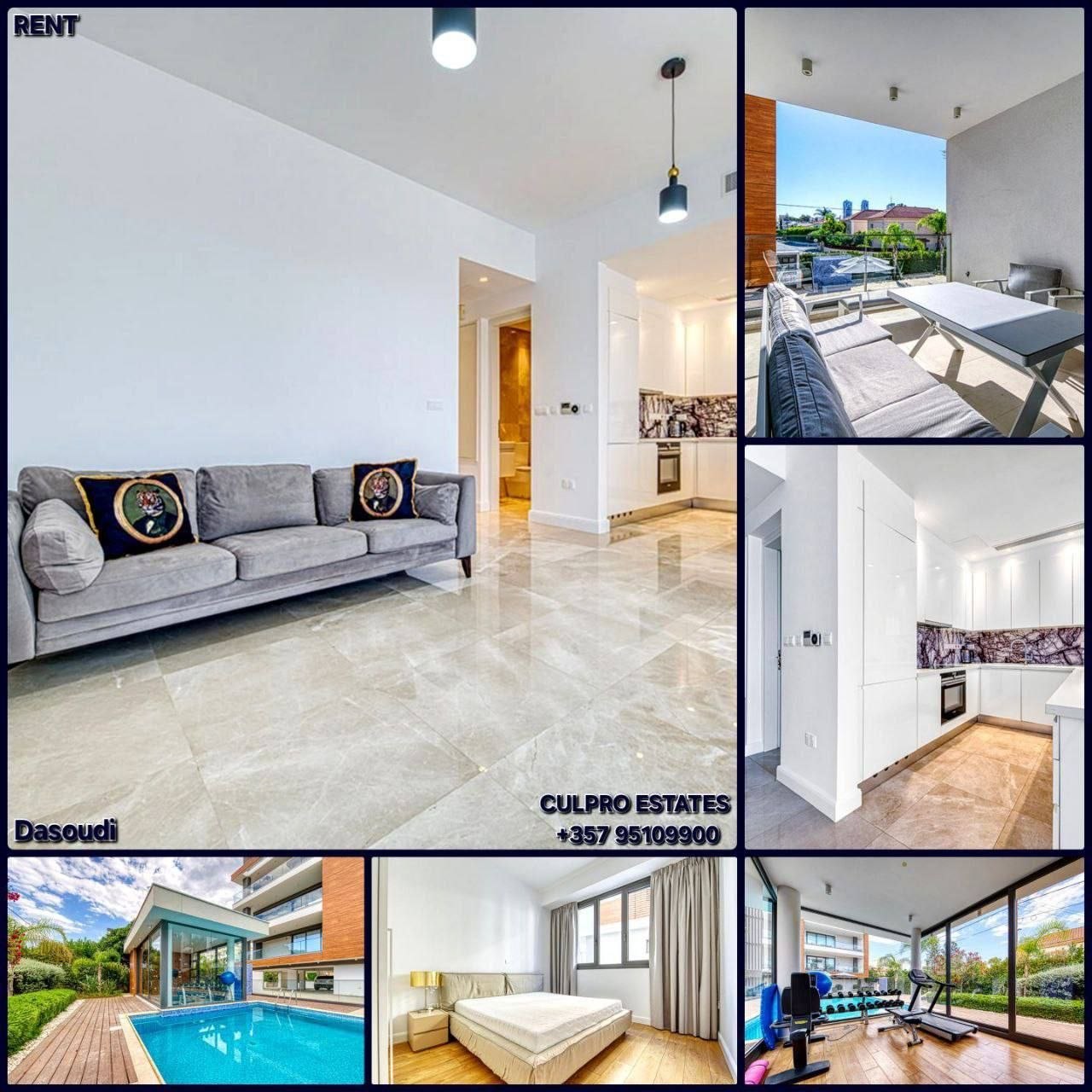 2 Bedroom Apartment for Rent in Limassol – Tsiflikoudia