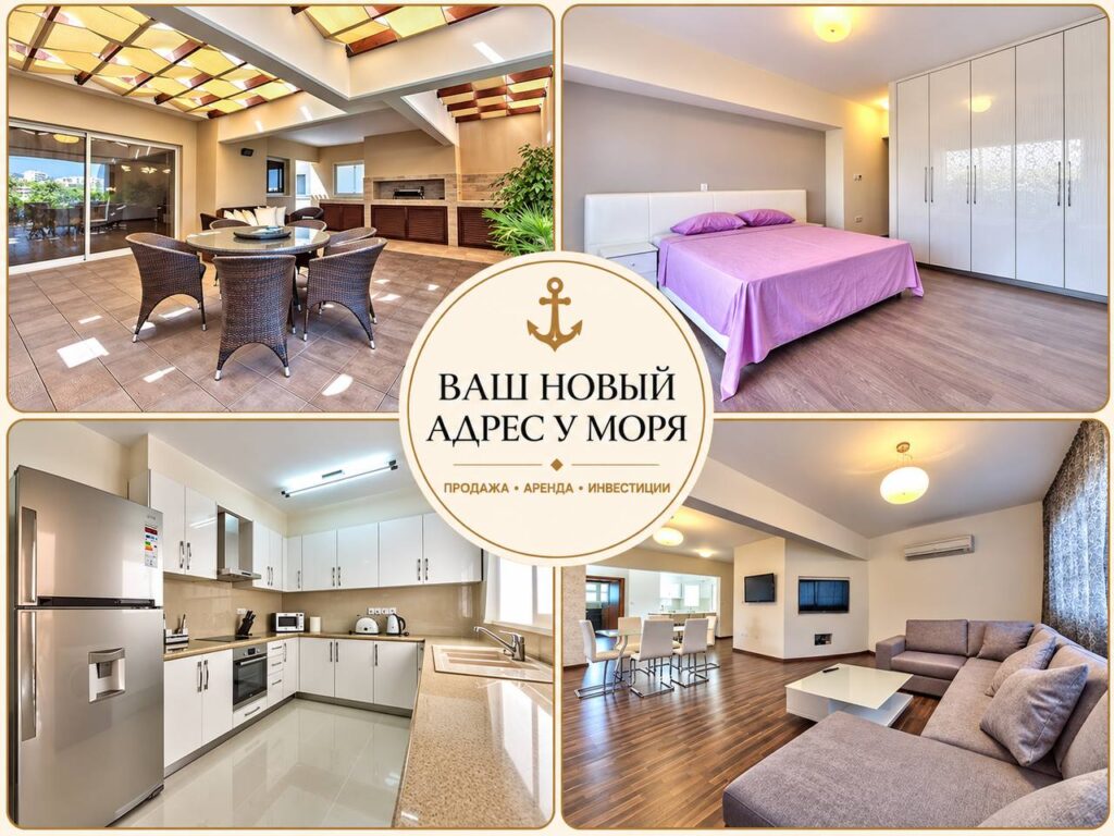 3 Bedroom Apartment for Rent in Limassol District