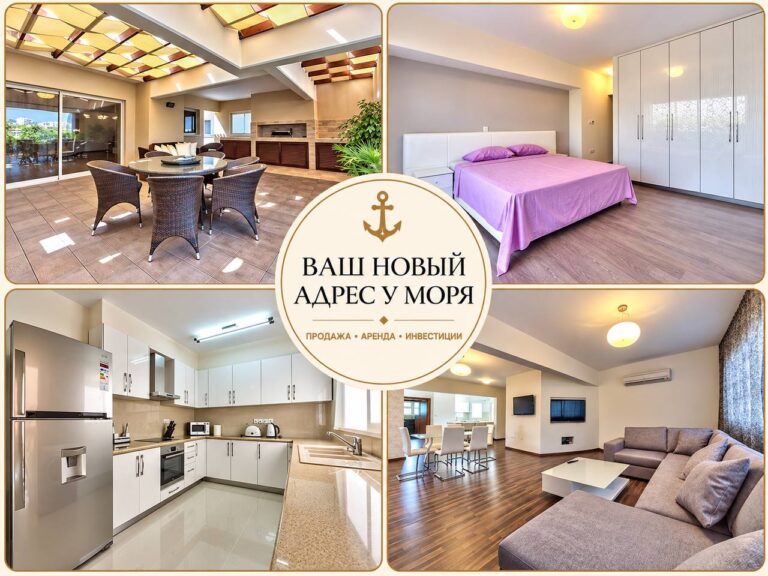3 Bedroom Apartment for Rent in Limassol District