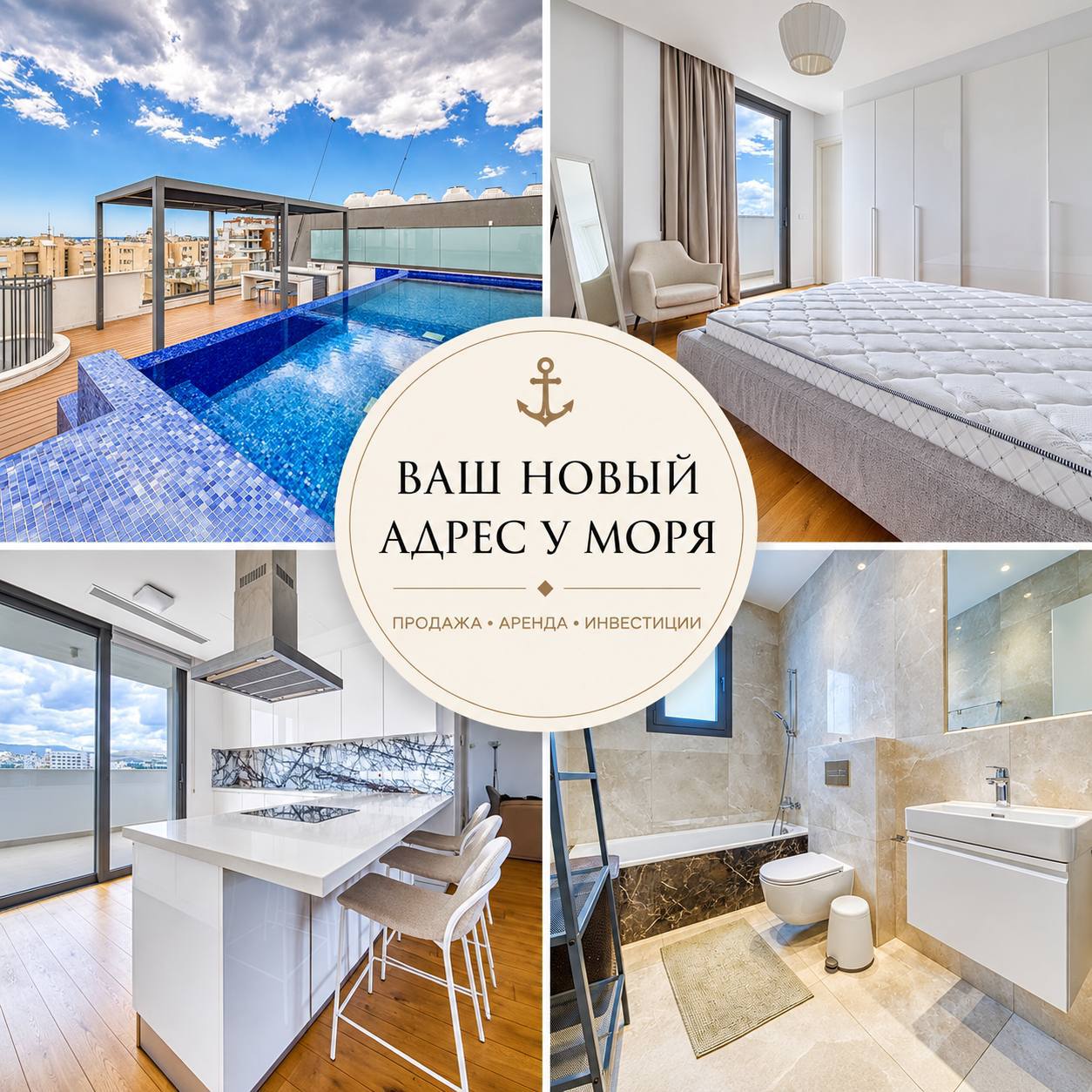 3 Bedroom Apartment for Rent in Germasogeia, Limassol District