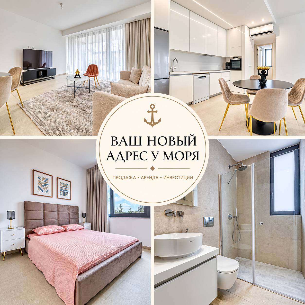 2 Bedroom Apartment for Rent in Columbia Area, Limassol District
