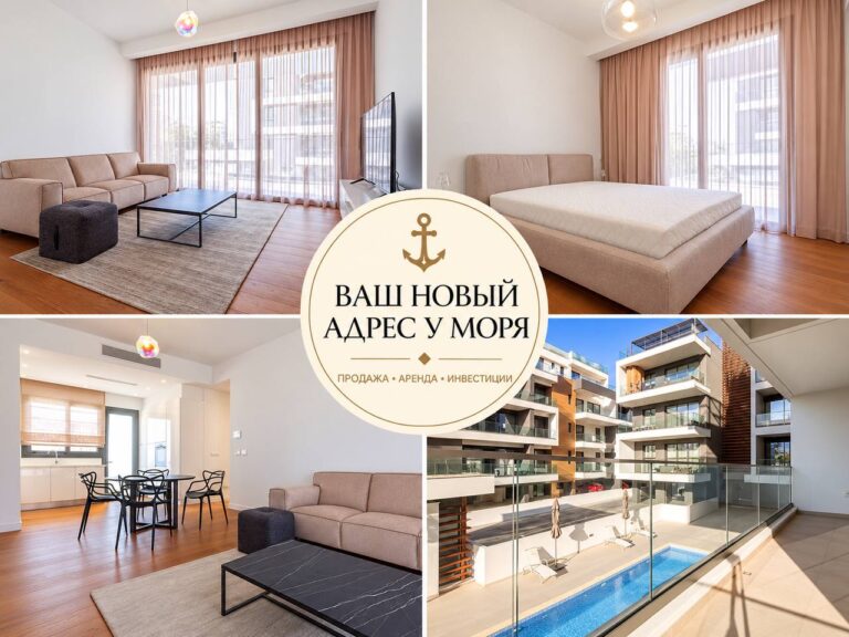for Rent in Paphos