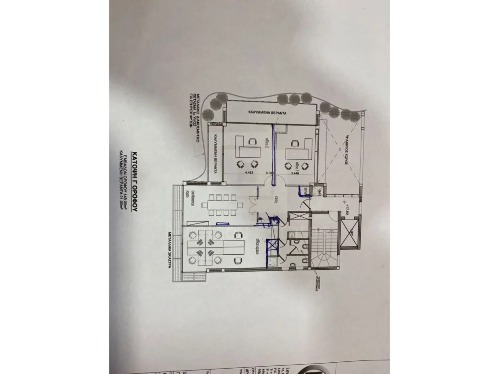 150m² Office for Rent in Limassol District