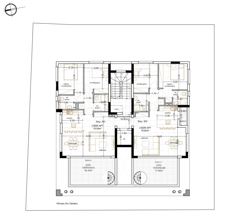 2 Bedroom Apartment for Sale in Ypsonas, Limassol District