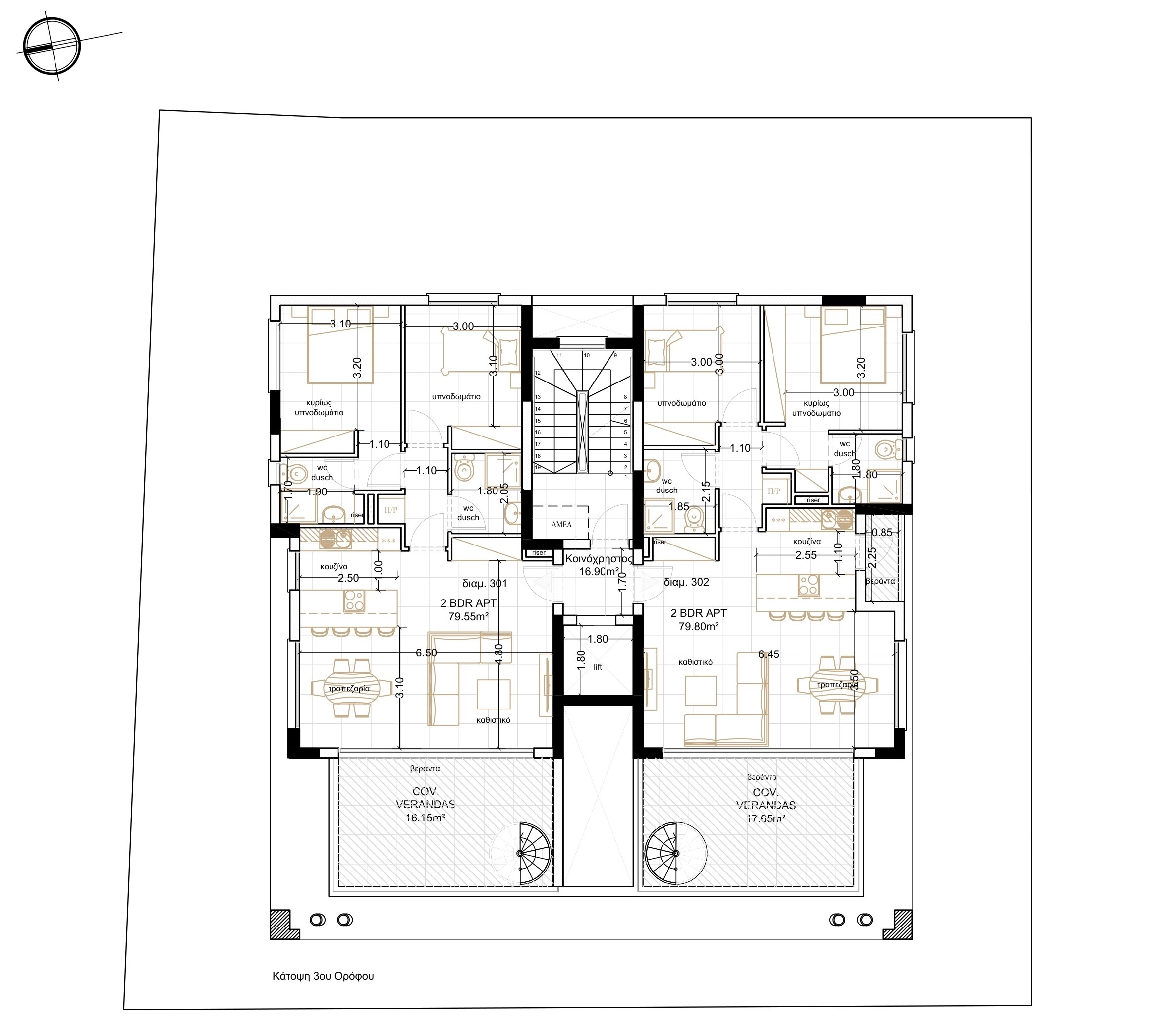 2 Bedroom Apartment for Sale in Ypsonas, Limassol District