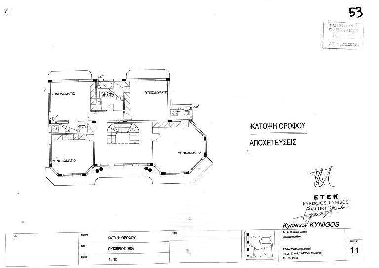 6+ Bedroom House for Sale in Limassol – Panthea