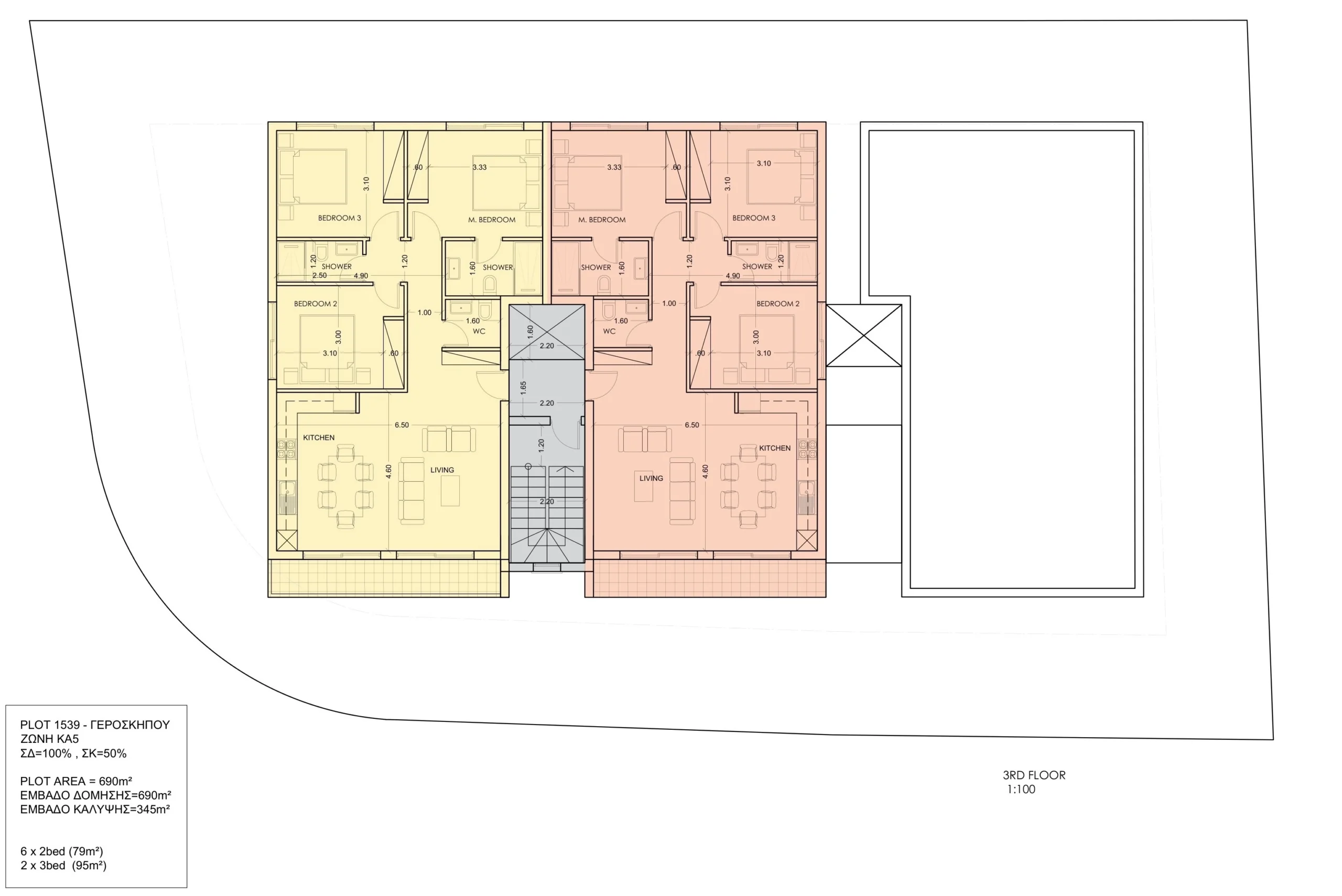 3 Bedroom Apartment for Sale in Geroskipou, Paphos District