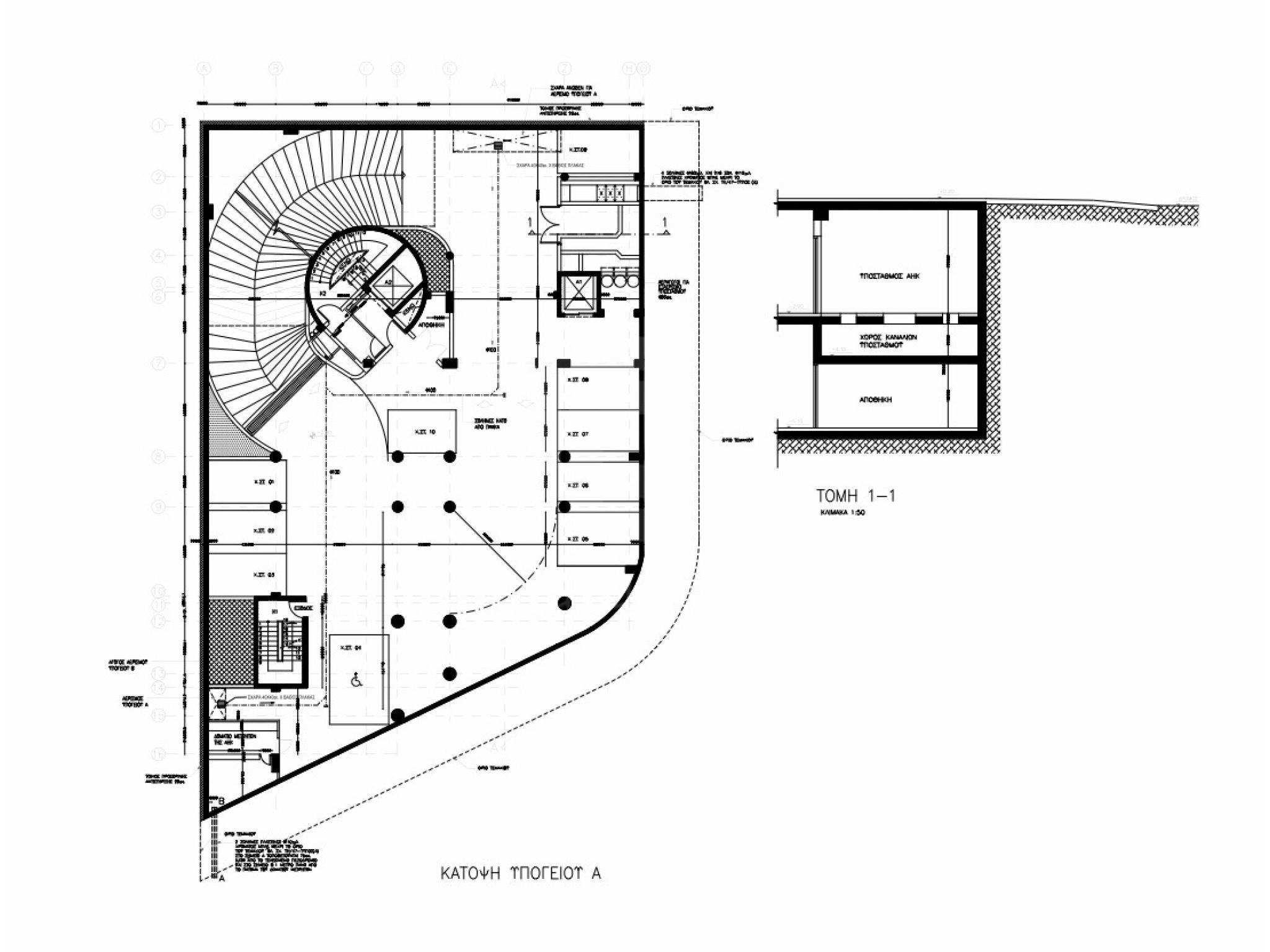 675m² Building for Sale in Agios Dometios, Nicosia District