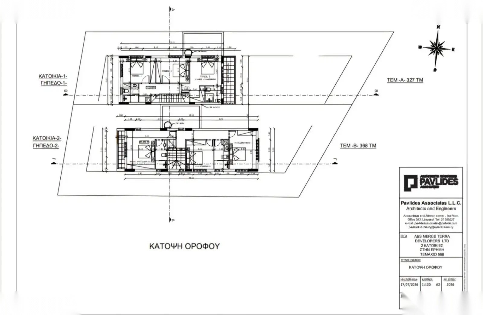 3 Bedroom House for Sale in Erimi, Limassol District