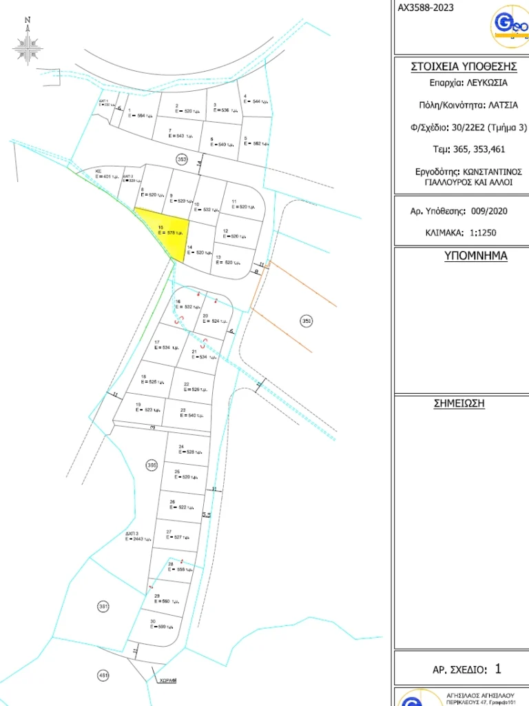 578m² Plot for Sale in GSP Area, Nicosia District