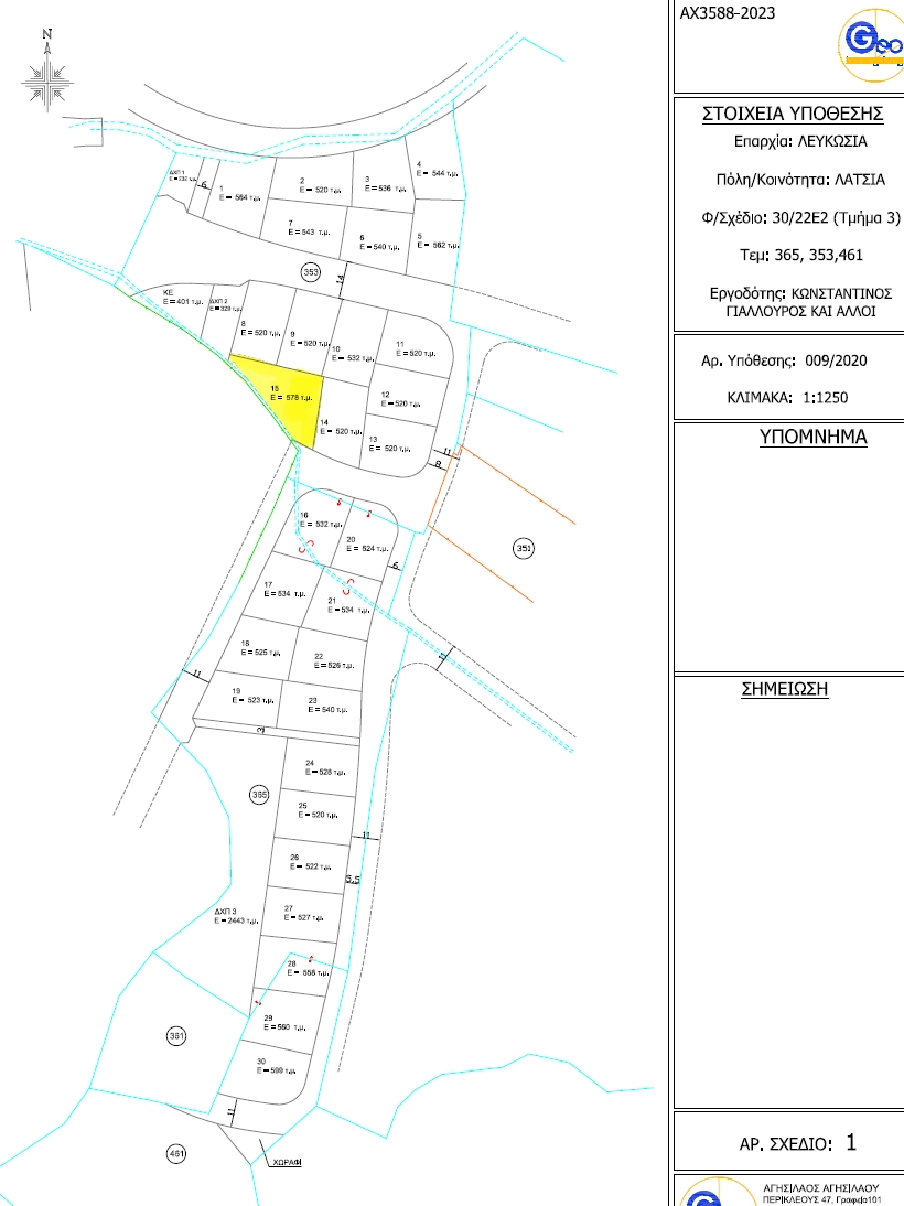 578m² Plot for Sale in GSP Area, Nicosia District