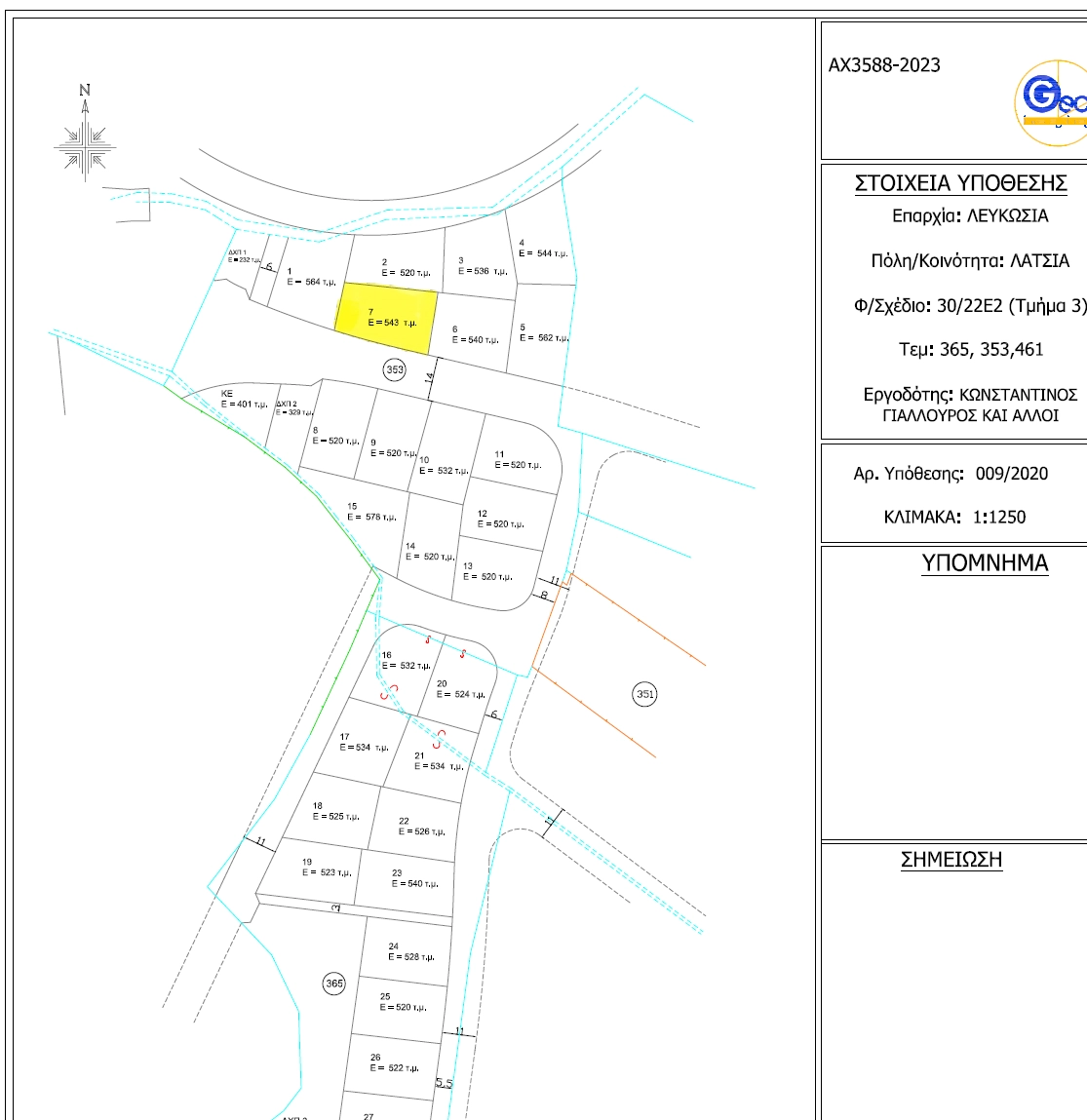 543m² Plot for Sale in GSP Area, Nicosia District