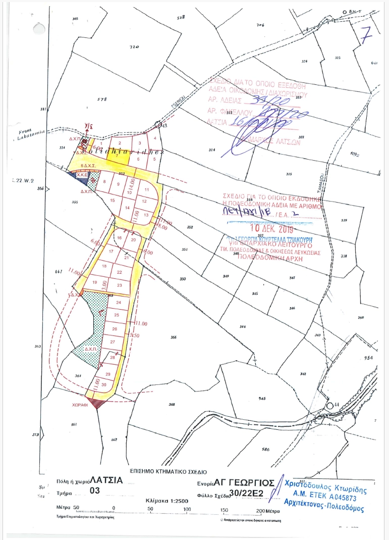 543m² Plot for Sale in GSP Area, Nicosia District