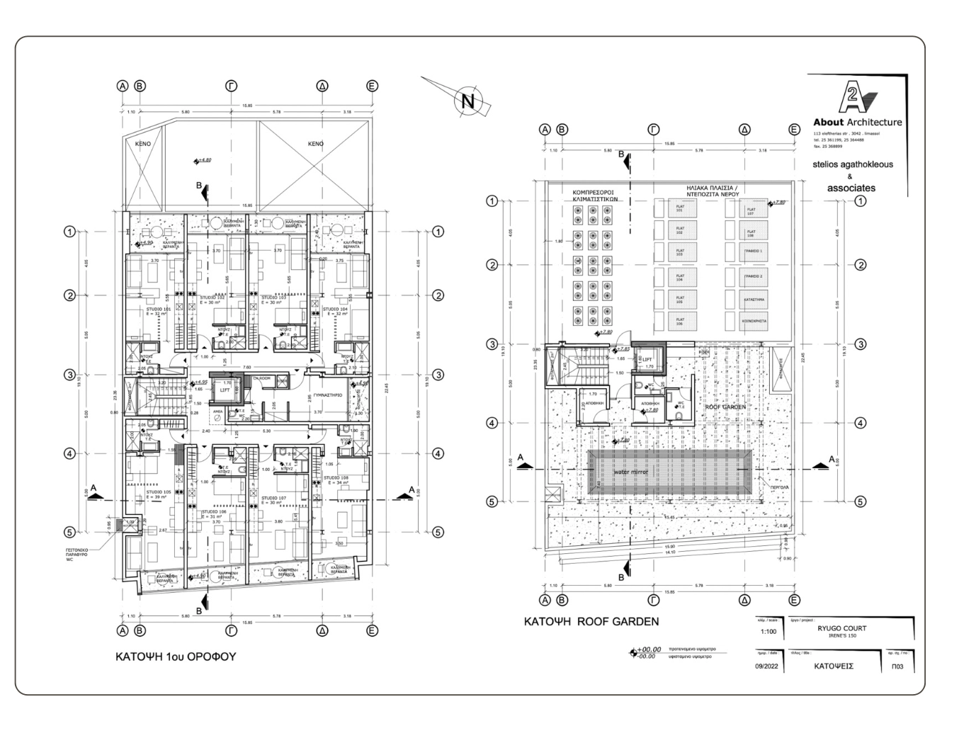 885m² Building for Sale in Limassol – Old Town