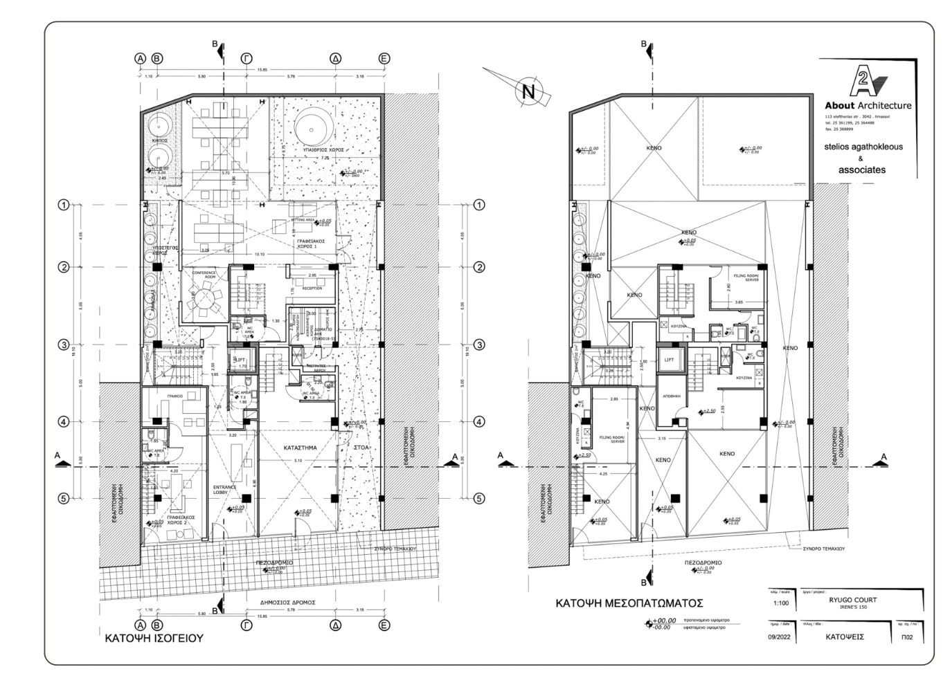 885m² Building for Sale in Limassol – Old Town
