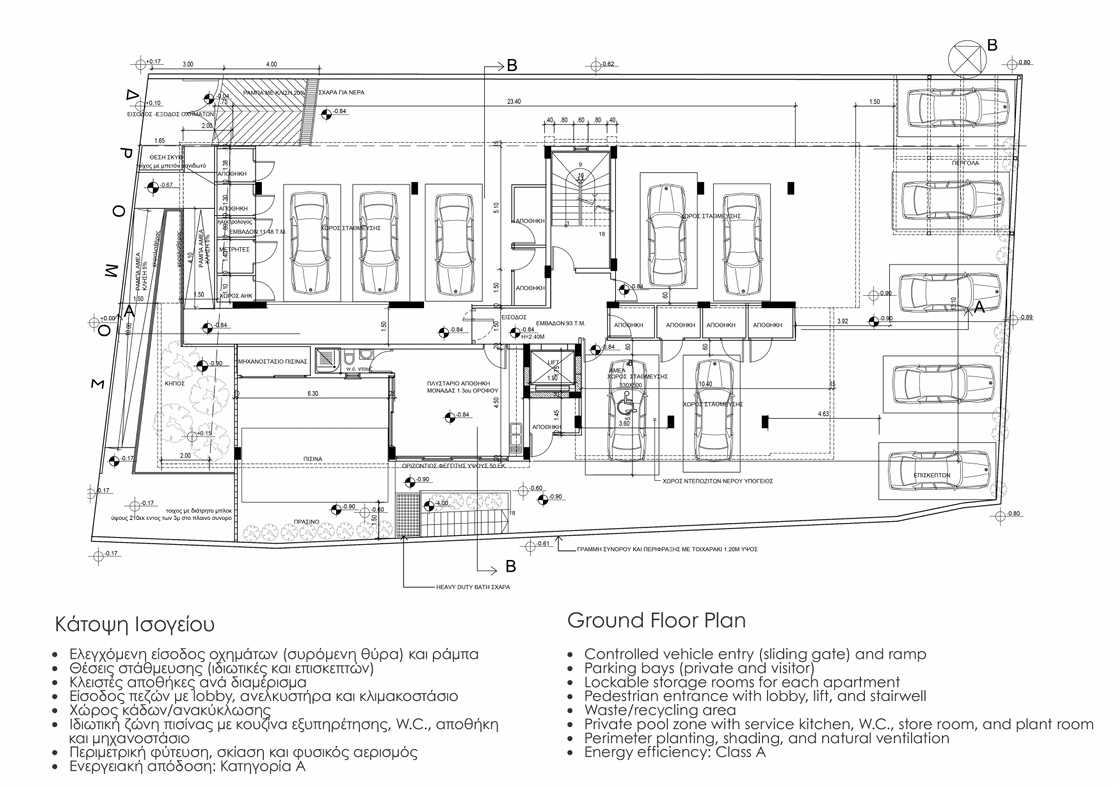 2 Bedroom Apartment for Sale in Nicosia District