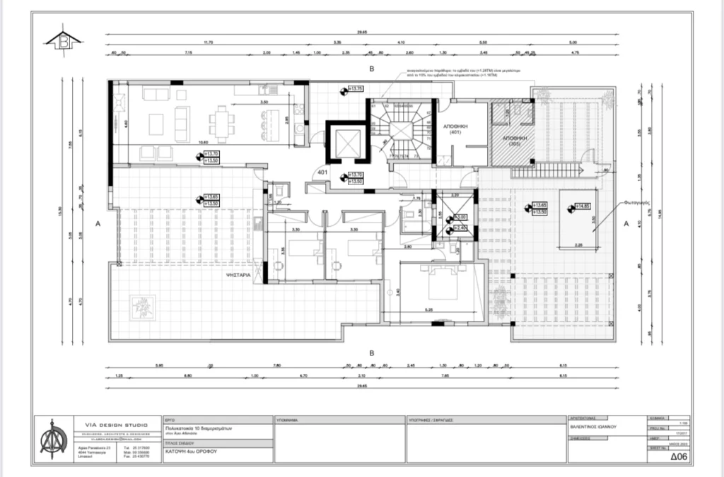 2 Bedroom Apartment for Sale in Limassol – Agios Athanasios