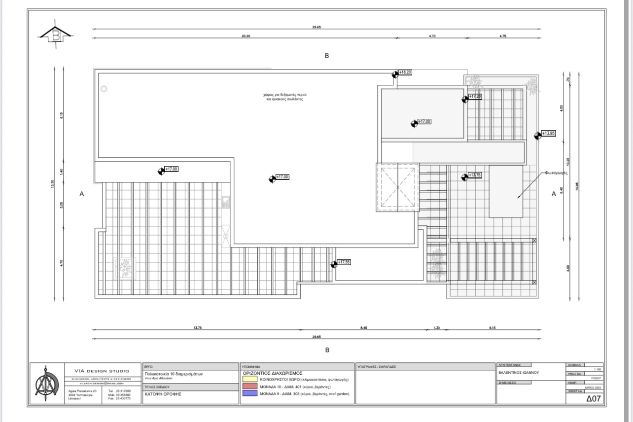 2 Bedroom Apartment for Sale in Limassol – Agios Athanasios
