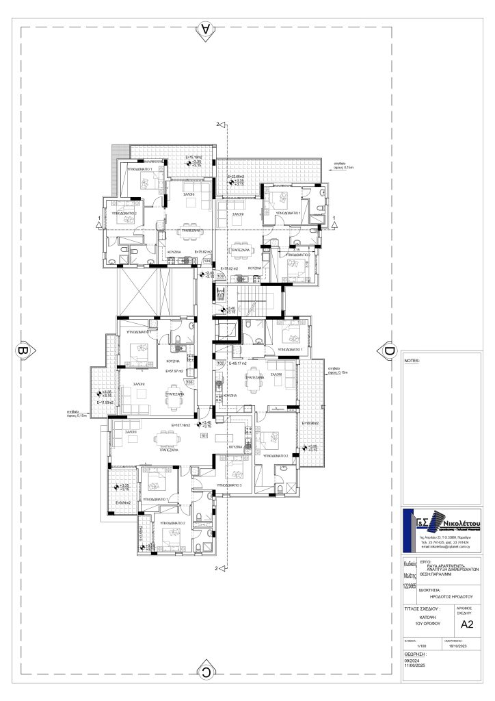 2-bed apartment with sea views in Paralimni, Famagusta photo 11