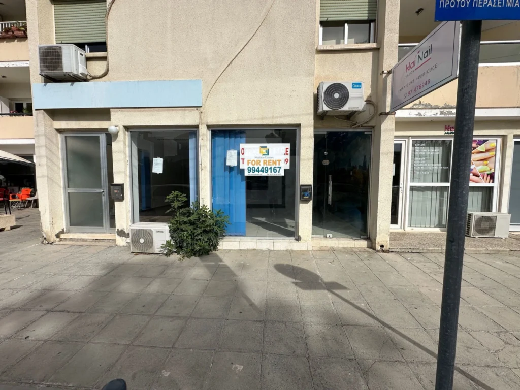 38m² Commercial for Rent in Strovolos, Nicosia District