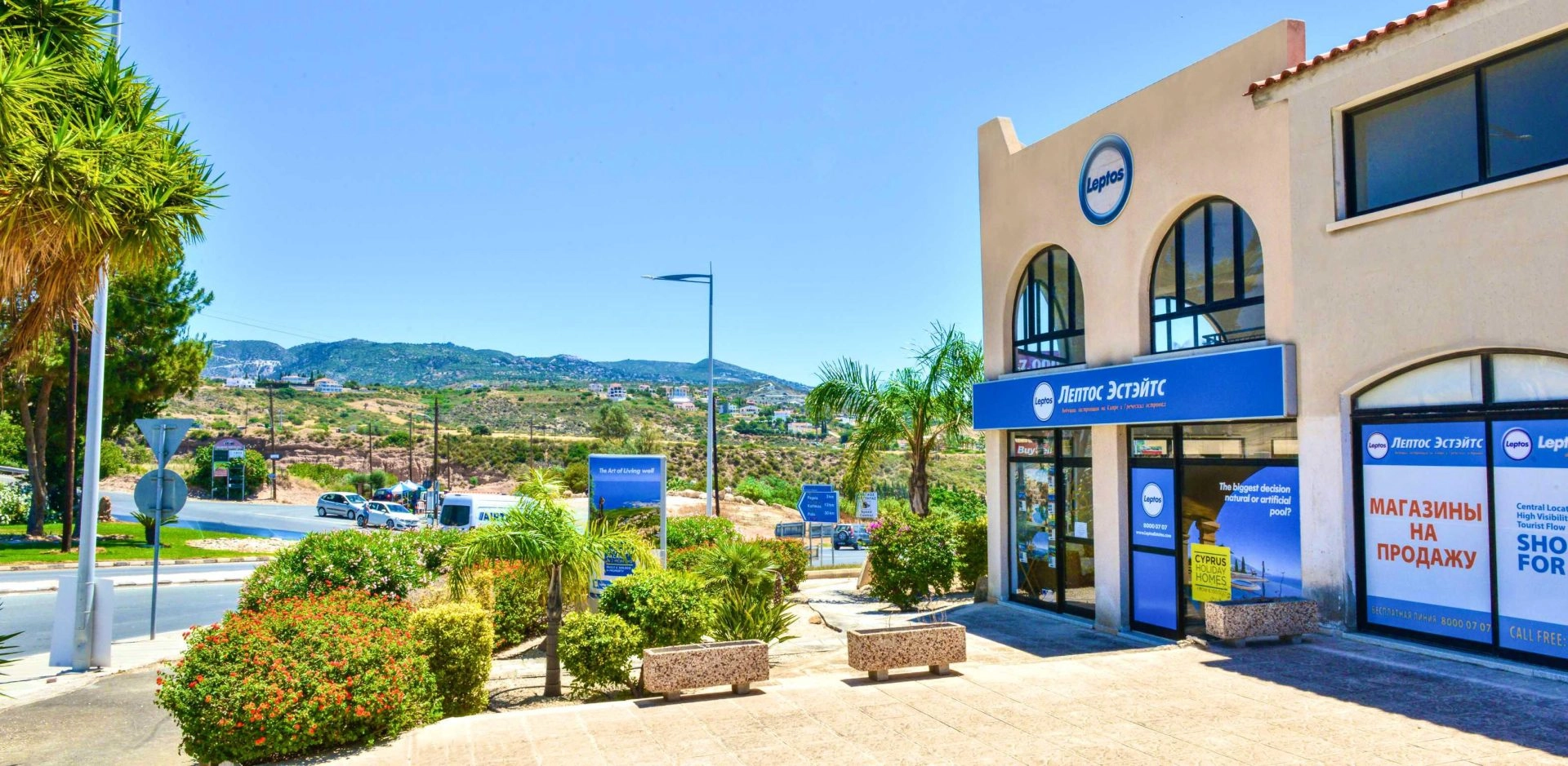 Commercial for Sale in Coral Bay, Paphos District