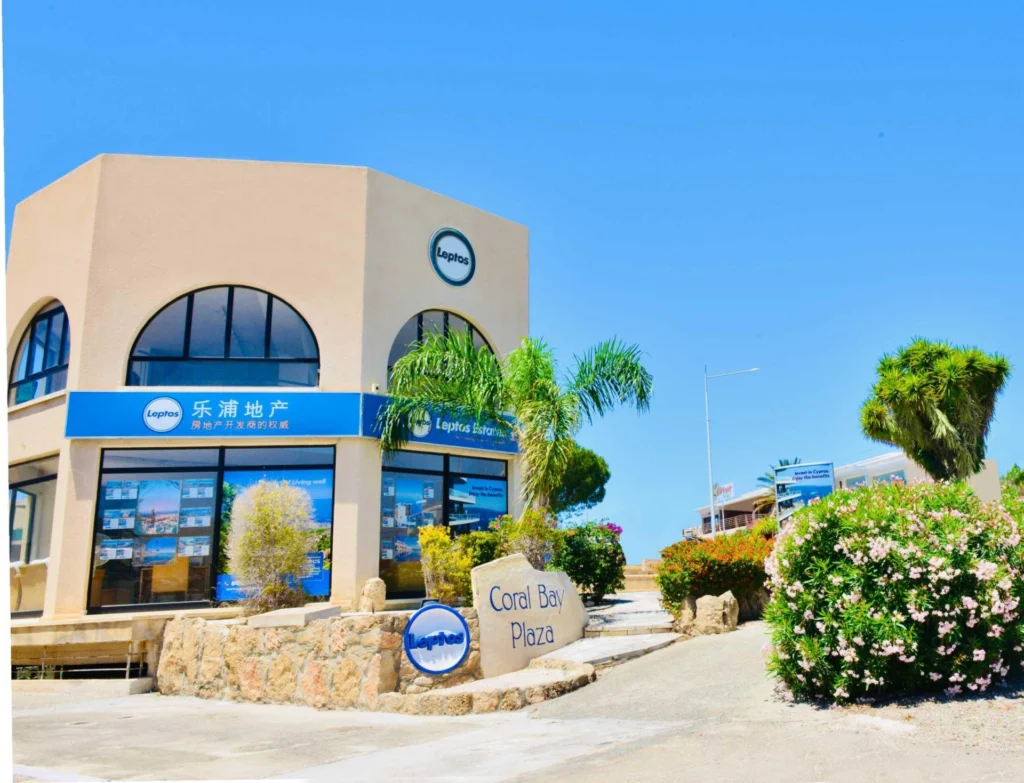 Commercial for Sale in Coral Bay, Paphos District
