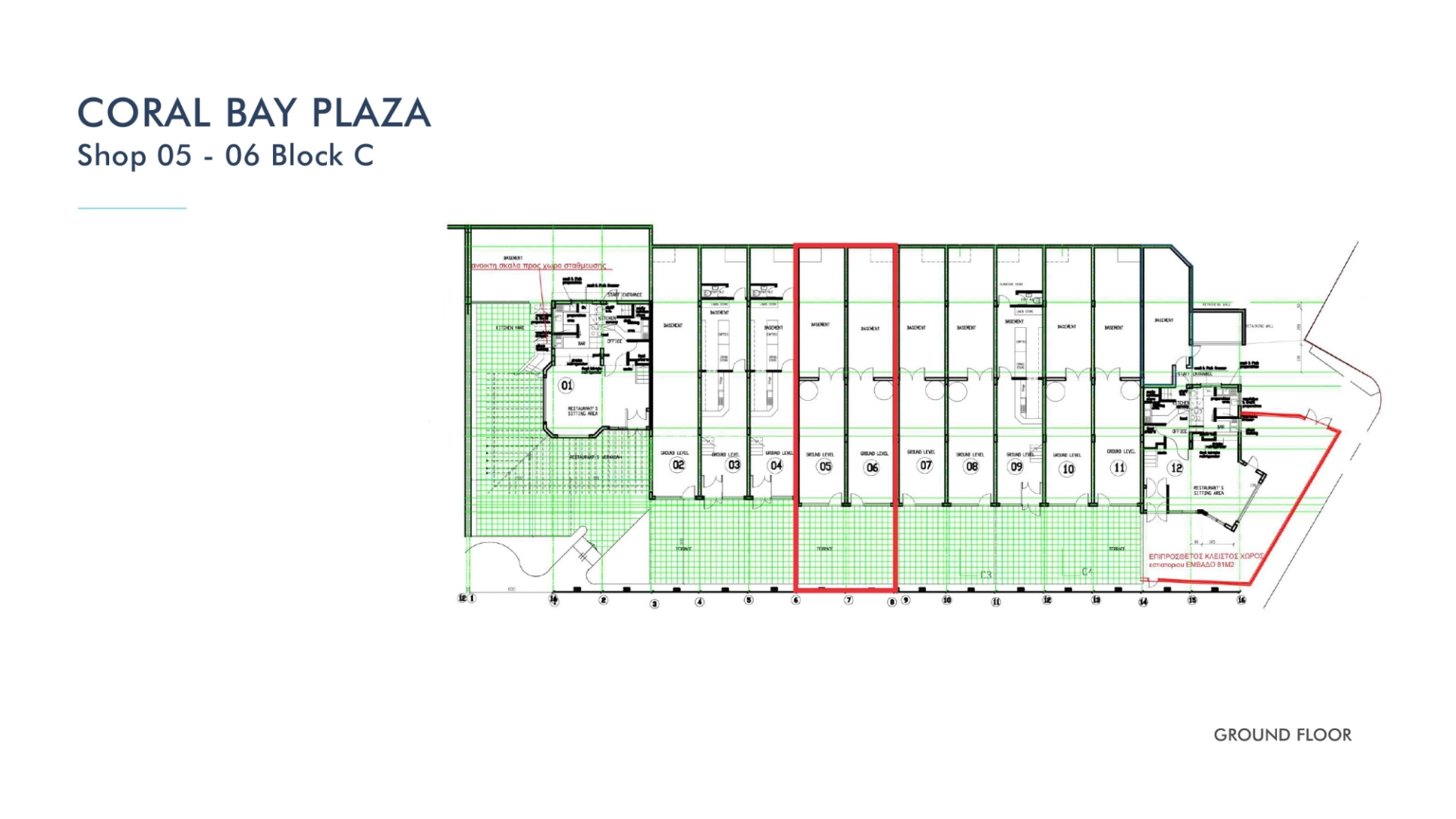 Commercial for Sale in Coral Bay, Paphos District