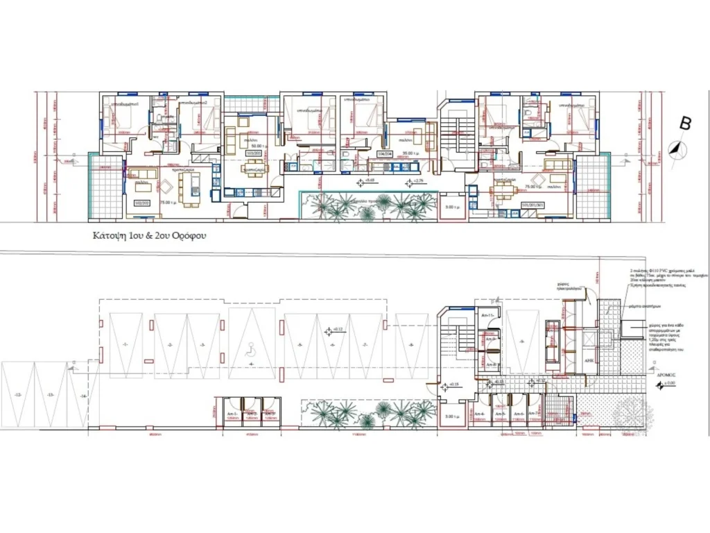 2 Bedroom Apartment for Sale in Agios Dometios, Nicosia District