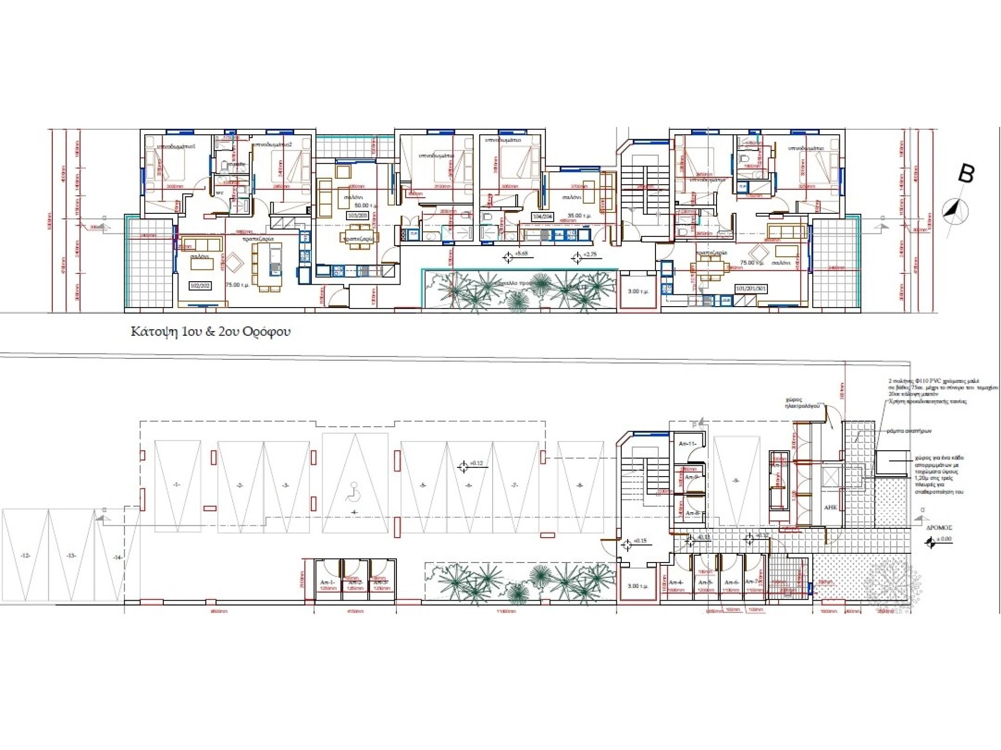 2 Bedroom Apartment for Sale in Agios Dometios, Nicosia District