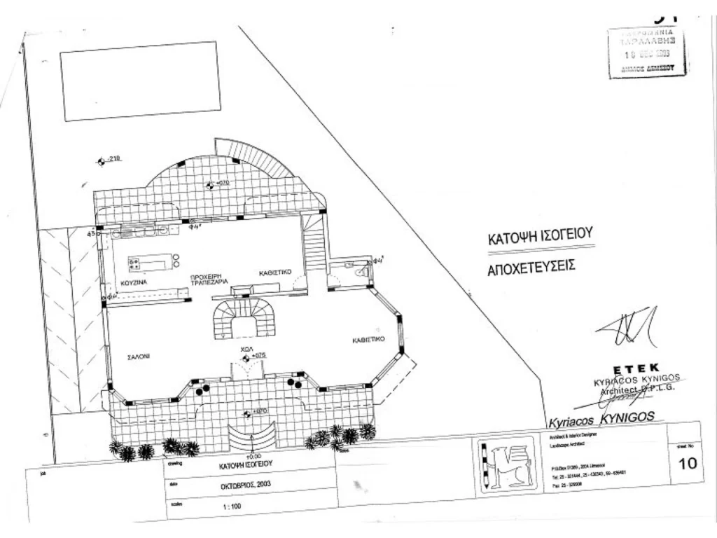 6+ Bedroom House for Sale in Limassol – Panthea