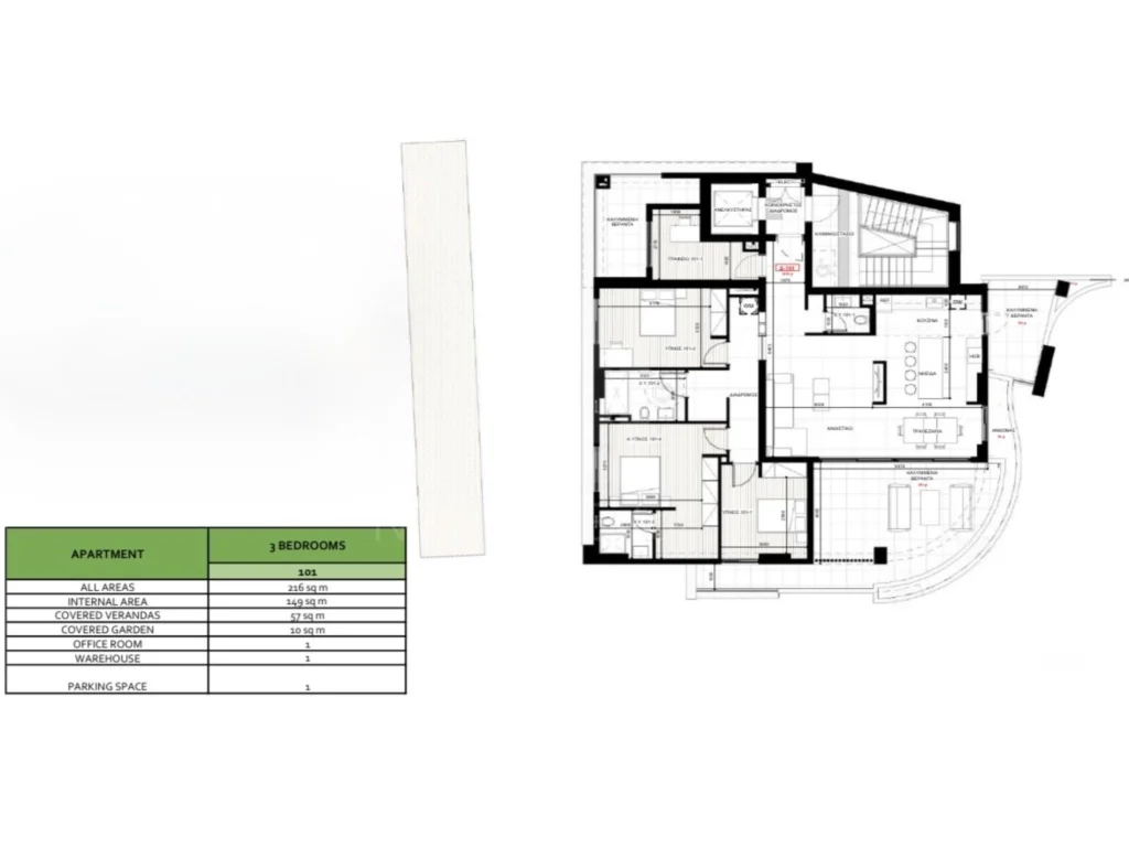 3 Bedroom Apartment for Sale in Nicosia District
